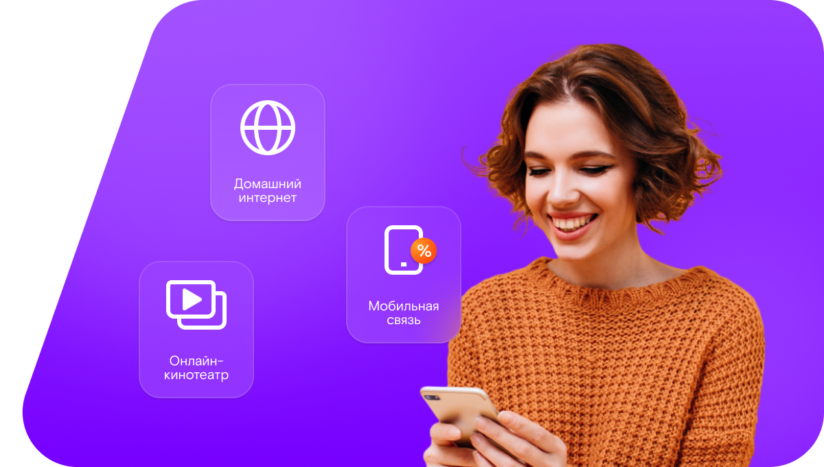 Промо-тарифы Ростелеком в посёлок Краснофарфорный (Новгородская область)